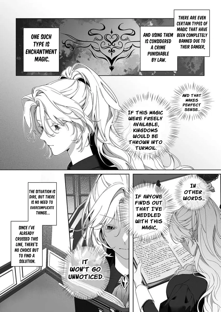 How can I escape from this knight’s crazy love?! Chapter 5 - page 7