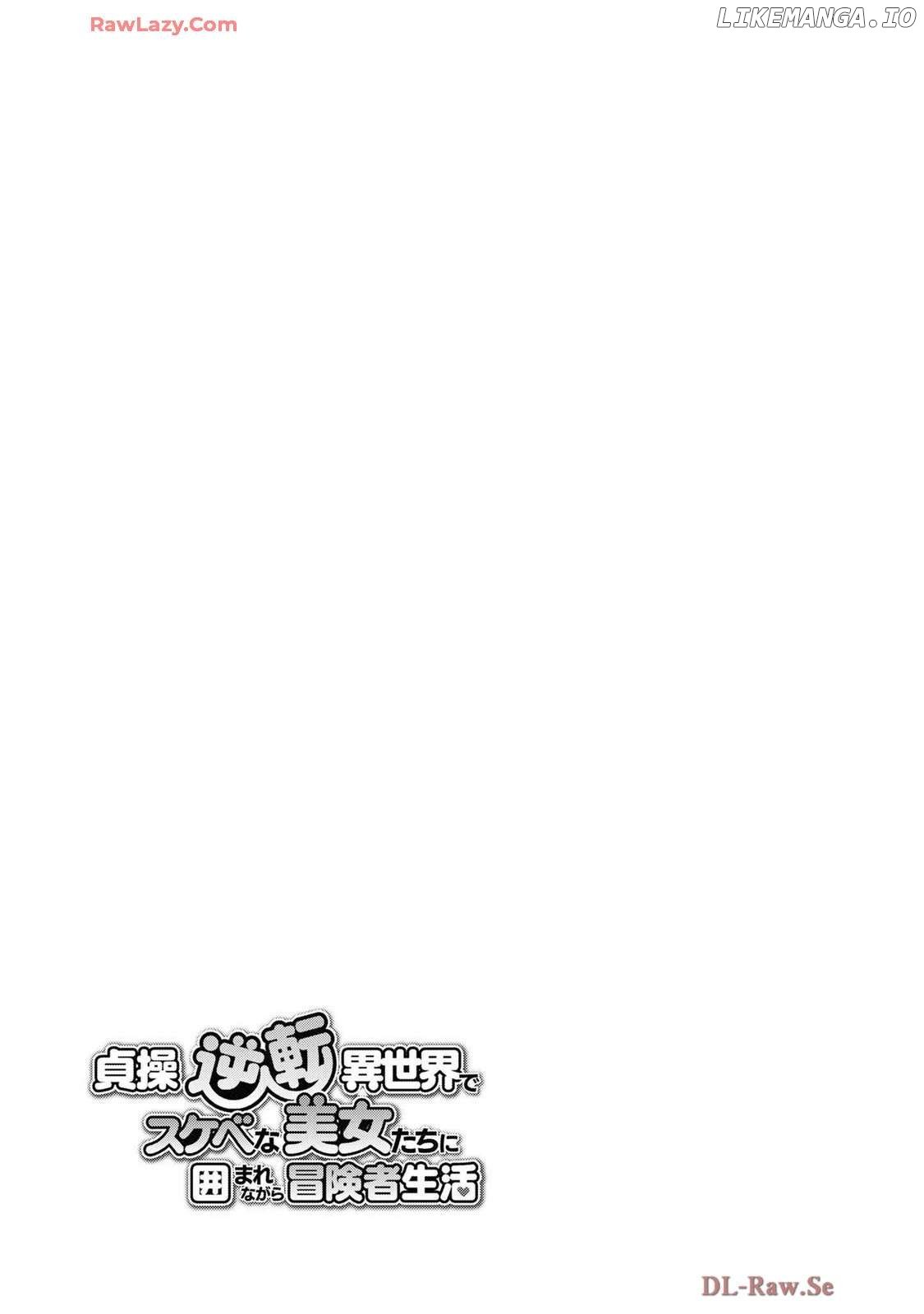 Teisou Gyakuten Isekai de Sukebe na Bijo-tachi ni Kakomare nagara Boukensha Seikatsu Chapter 4 - page 27