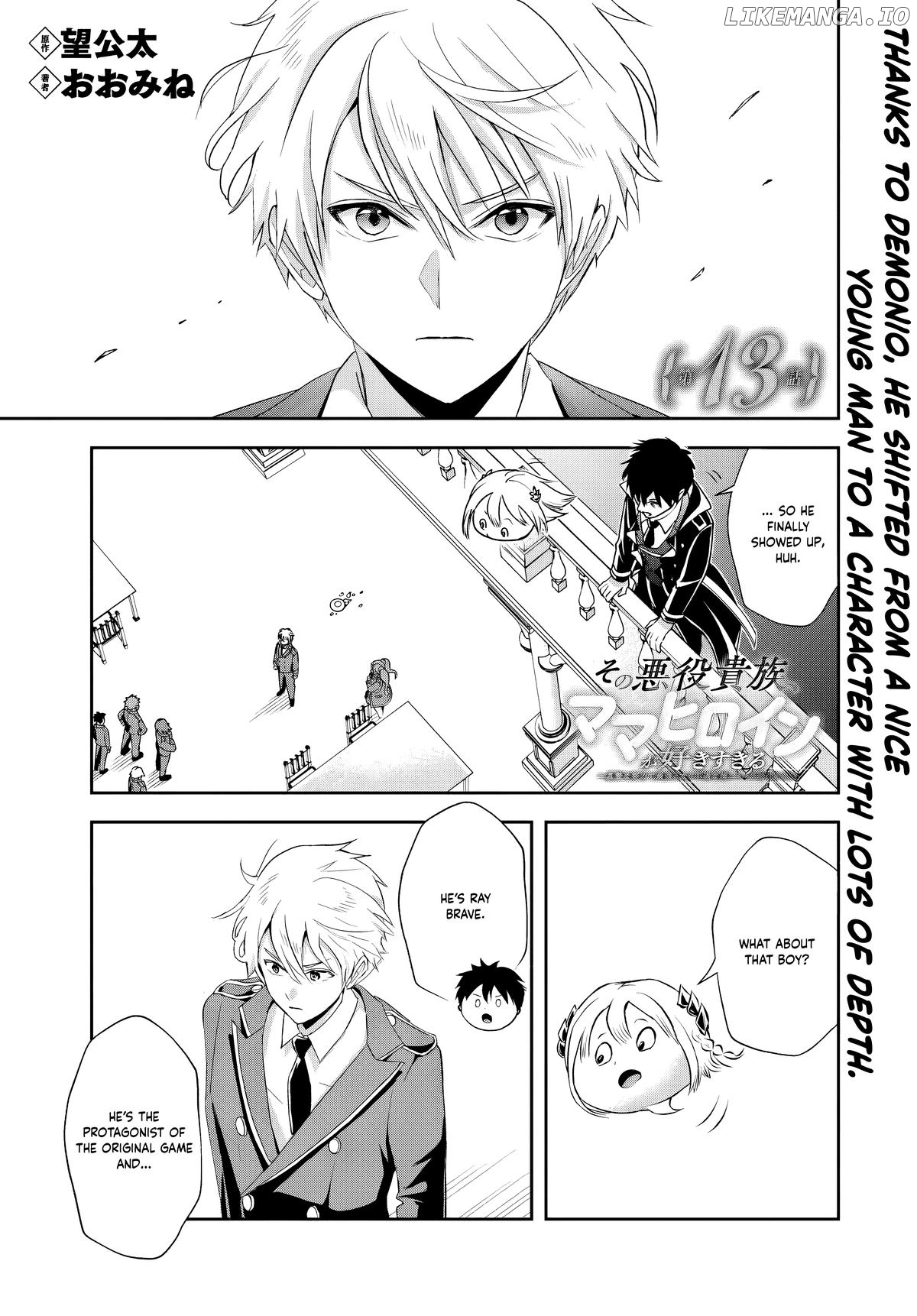 Sono Akuyaku Kizoku, Mama Heroine ga Suki Sugiru ~Shinshi na Doryoku de Saikyou to Nari Fuguu na Oshi Chara Tasukemakuru~ Chapter 13.1 - page 1