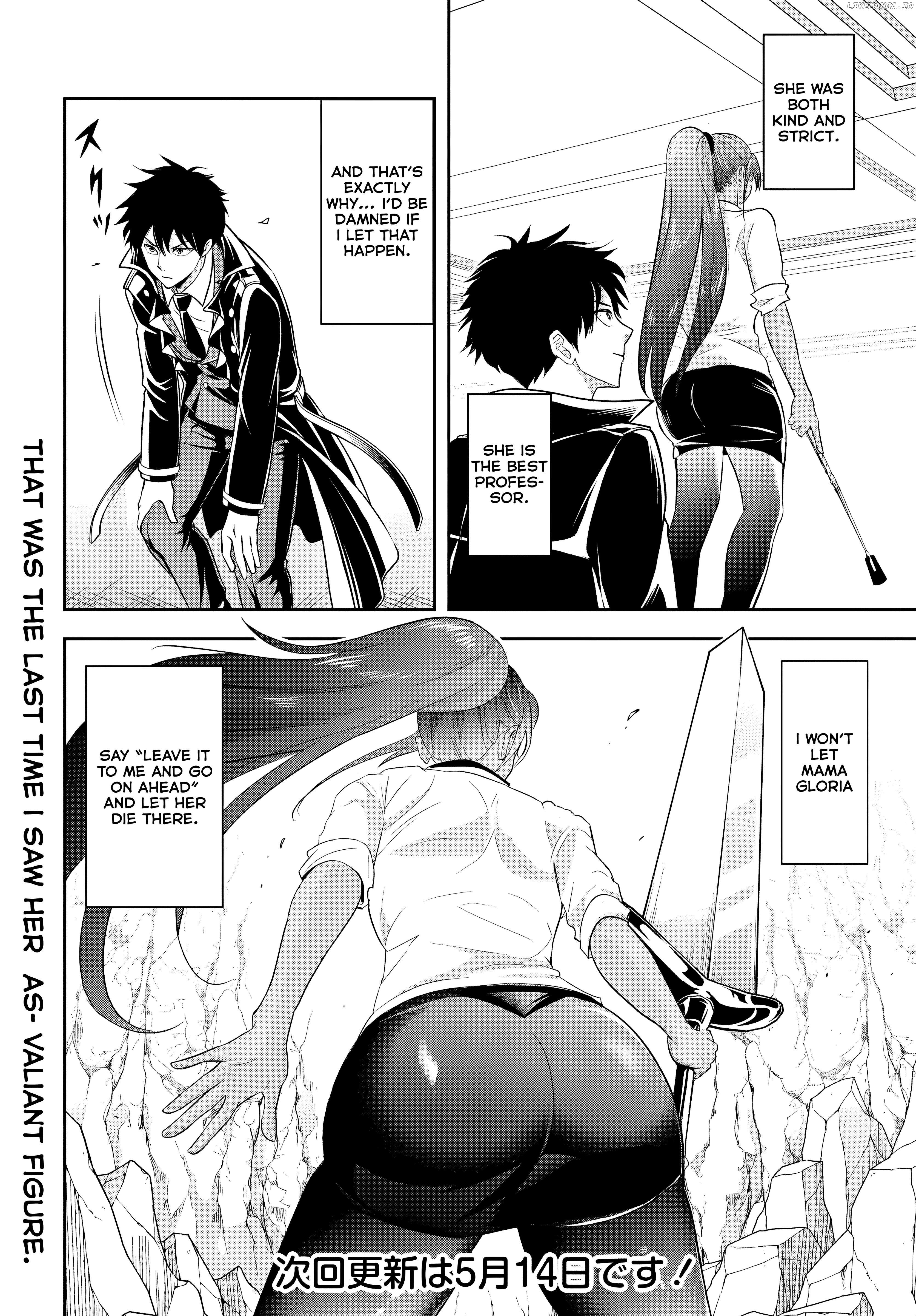 Sono Akuyaku Kizoku, Mama Heroine ga Suki Sugiru ~Shinshi na Doryoku de Saikyou to Nari Fuguu na Oshi Chara Tasukemakuru~ Chapter 13.2 - page 14