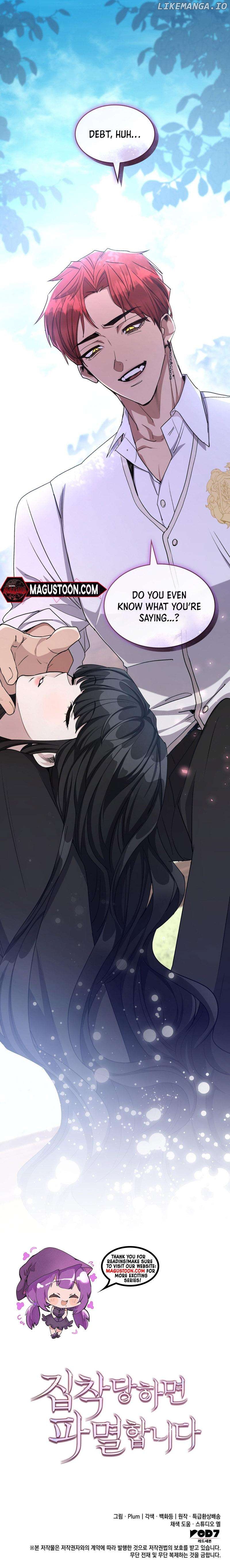 I'm Doomed if They Become Obsessed Chapter 26 - page 8