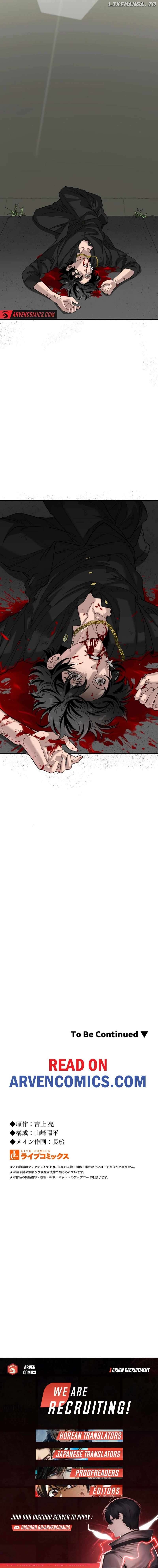 Legendary hearts Transplant Reincarnation Chapter 28 - page 24