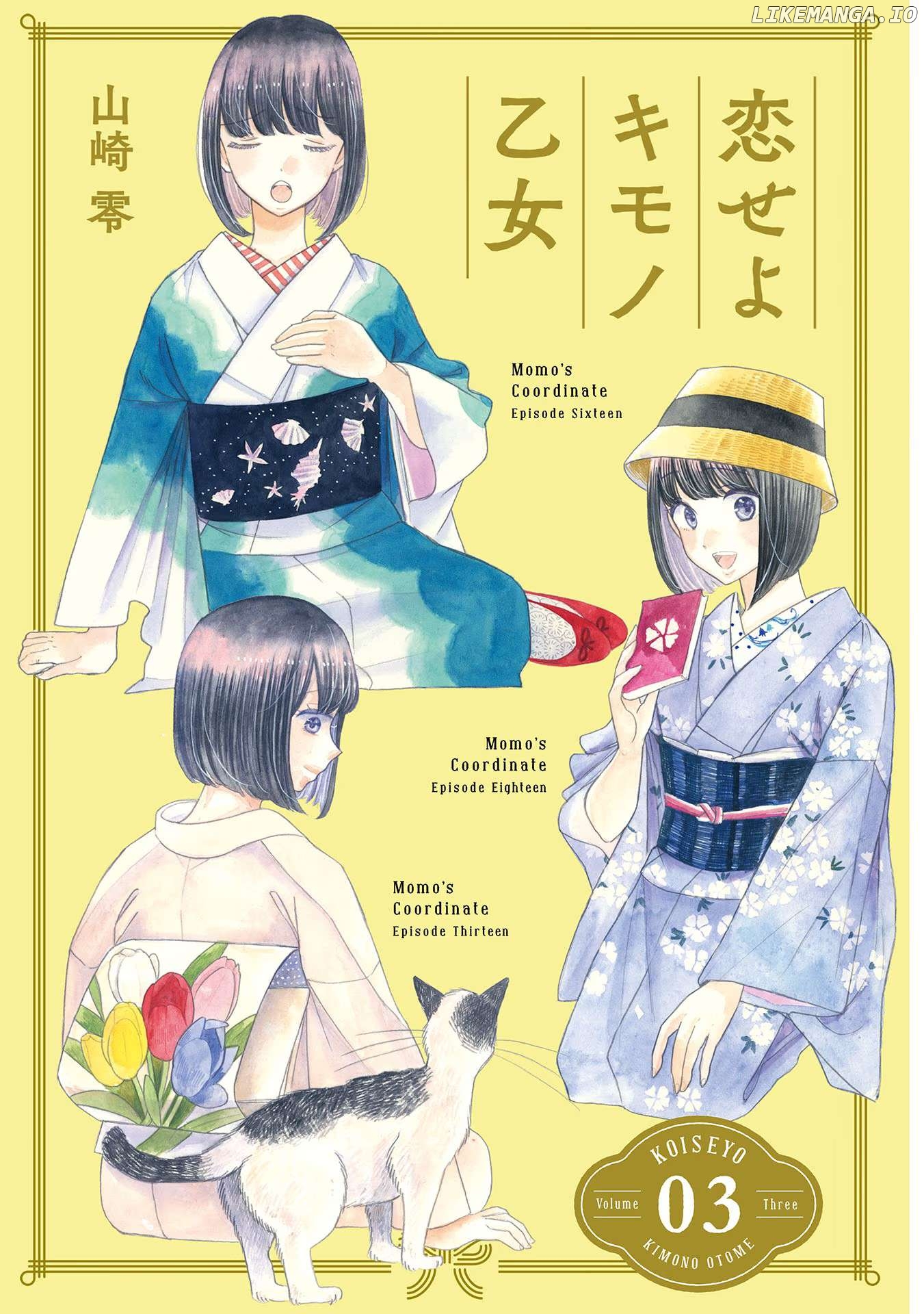 Koiseyo Kimono Otome Chapter 13 - page 2