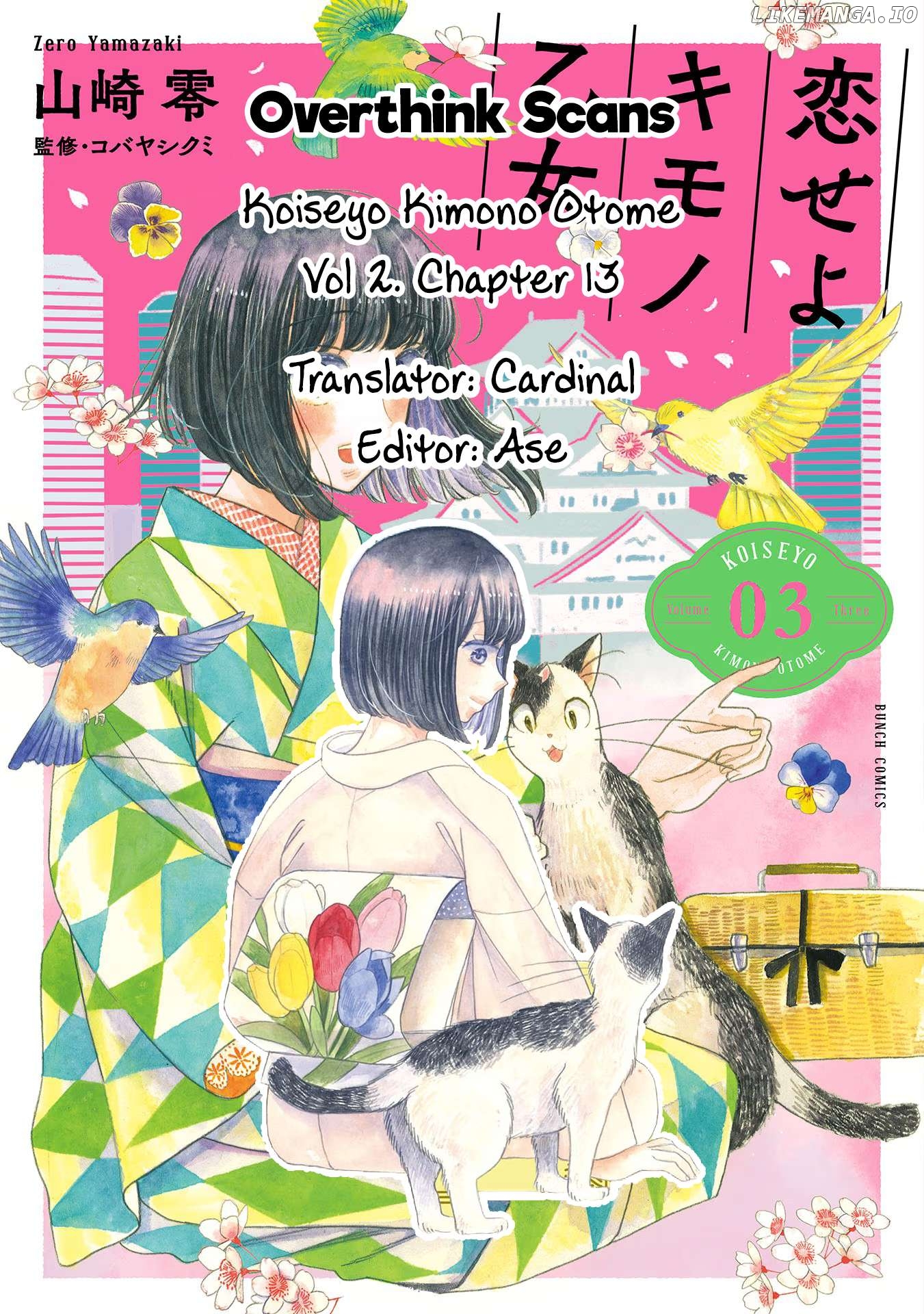 Koiseyo Kimono Otome Chapter 13 - page 39