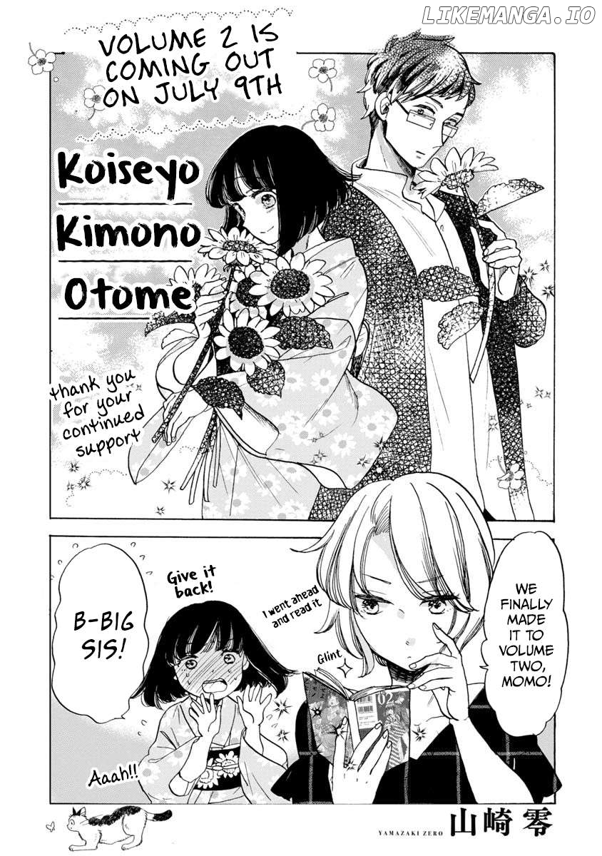 Koiseyo Kimono Otome Chapter 13.5 - page 1