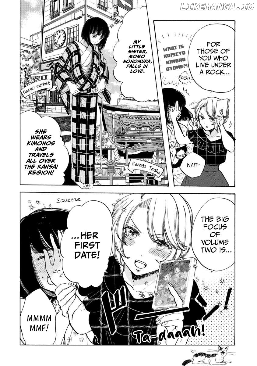 Koiseyo Kimono Otome Chapter 13.5 - page 2