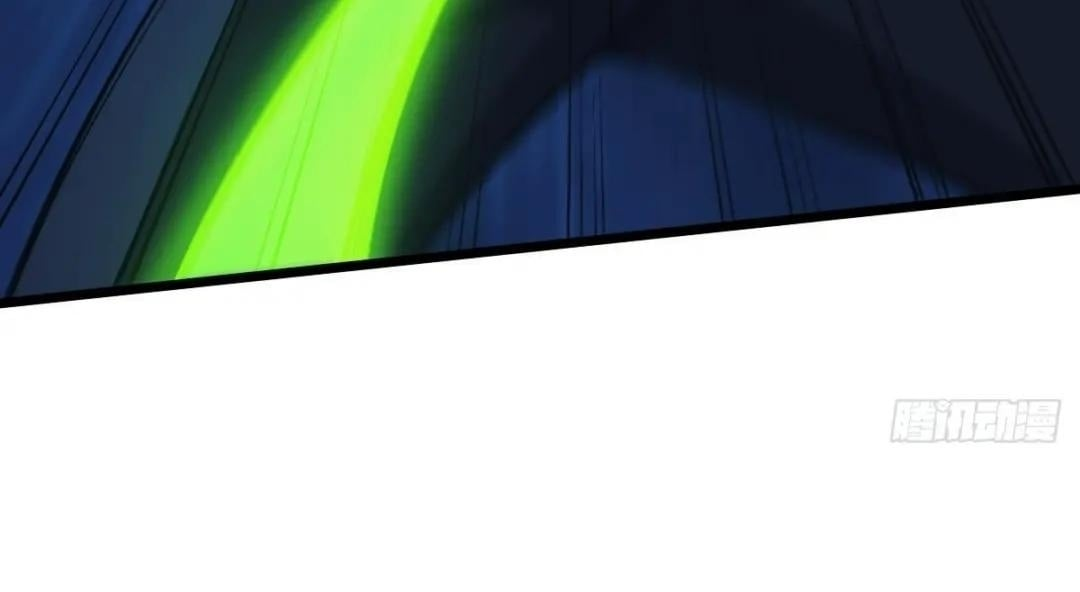 Extremely Evil Game Chapter 29 - page 32