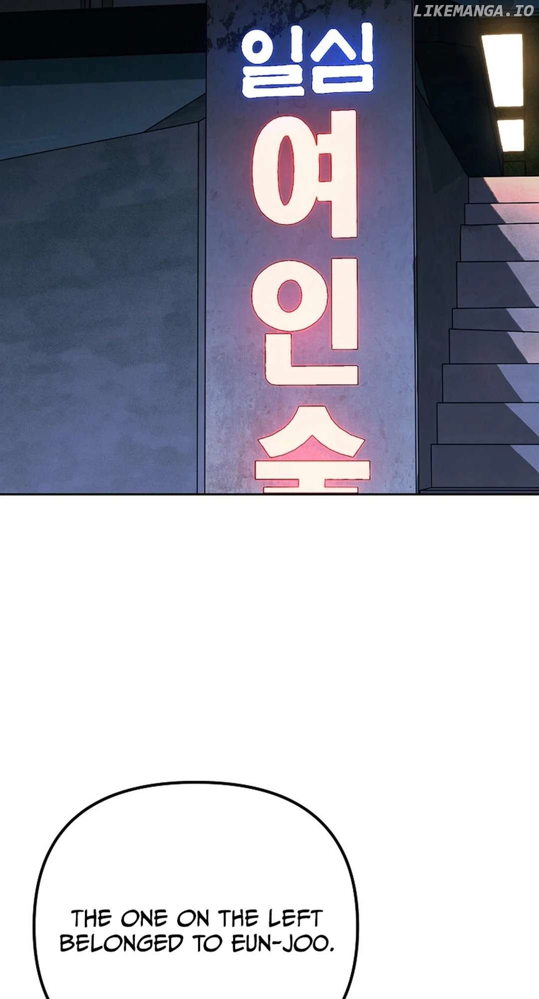To Death Chapter 9 - page 3