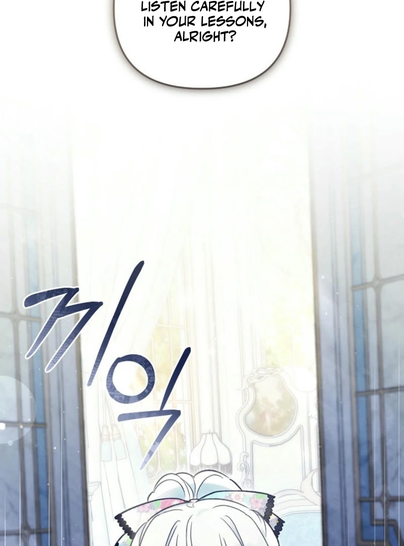 Everyone Was Obsessed With Me After I Became the Youngest Princess Favourite Chapter 26 - page 30