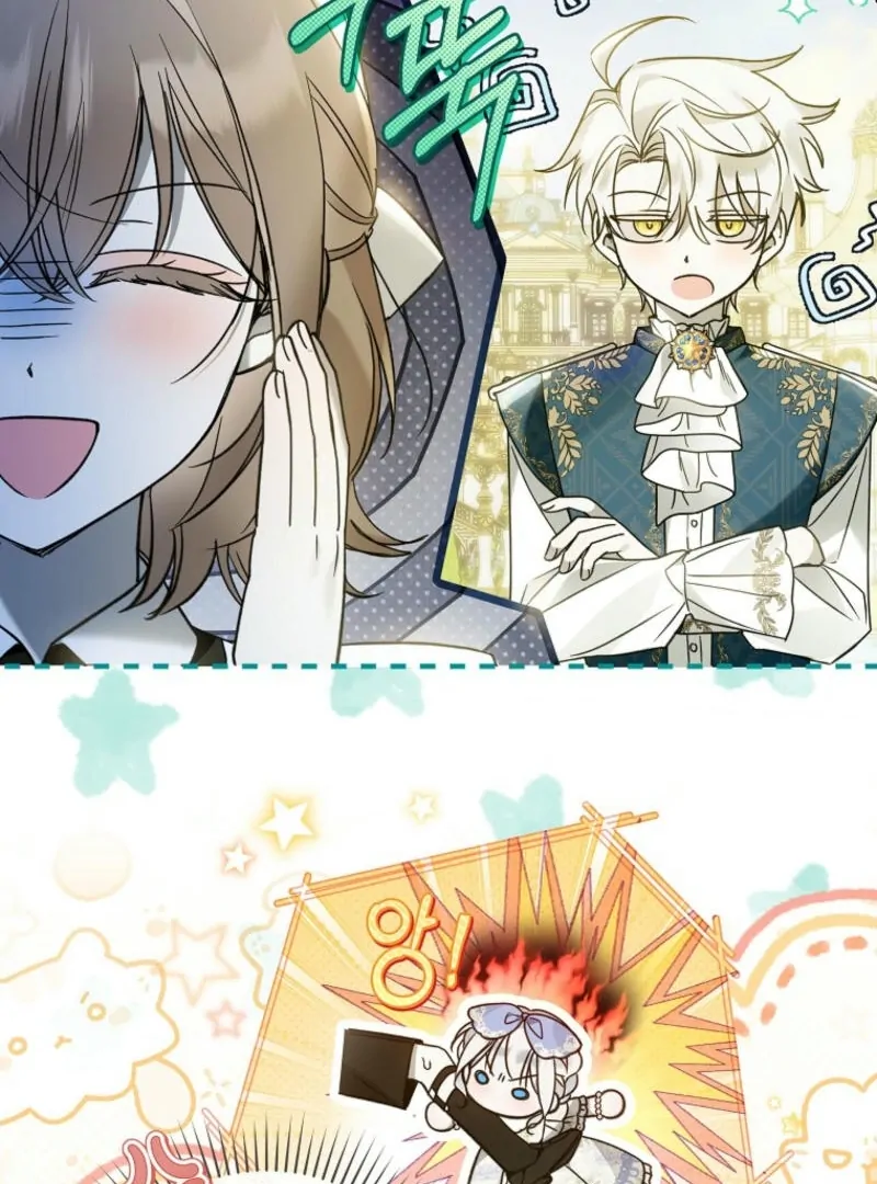 Everyone Was Obsessed With Me After I Became the Youngest Princess Favourite Chapter 26 - page 67