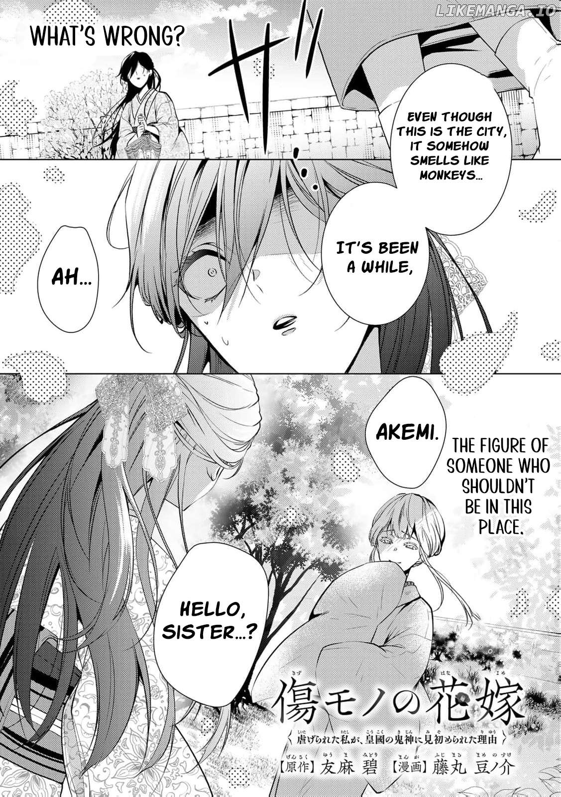 Kizu mono no hanayome bunsatsu-ban (1 ) ~ shītage rareta watashi ga, sumeragi kuni no kishin ni misome rareta riyū ~ Chapter 7 - page 5