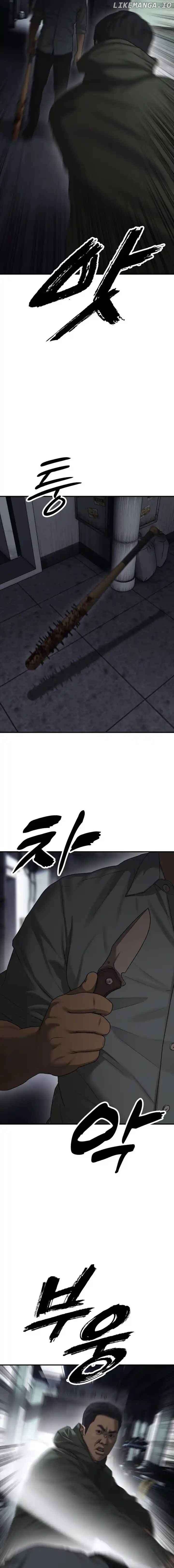 The Apocalypse is Here Chapter 10 - page 11