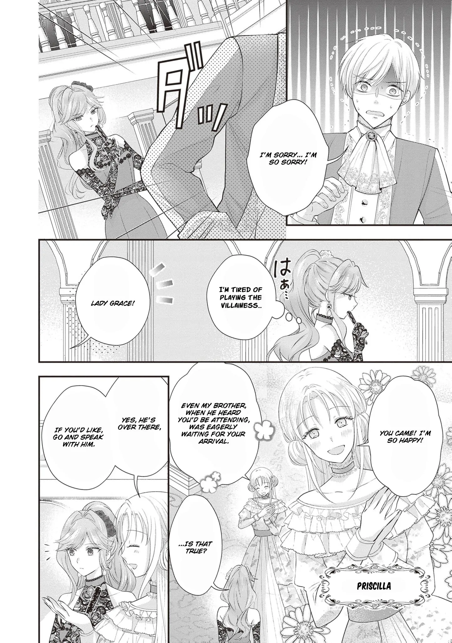 We were supposed to separate... but the cold duke refuses to let me go! Chapter 7 - page 13