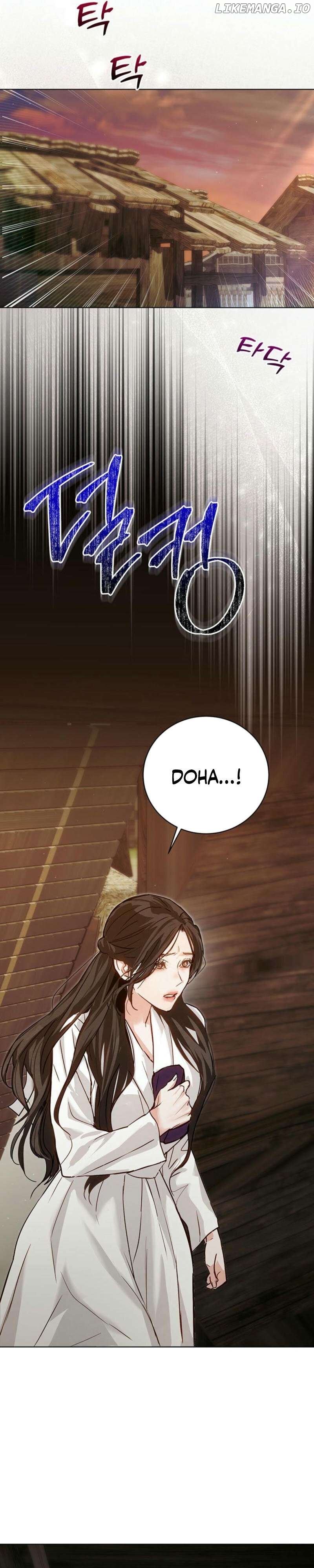 Dreamlike Illusion Chapter 8 - page 11