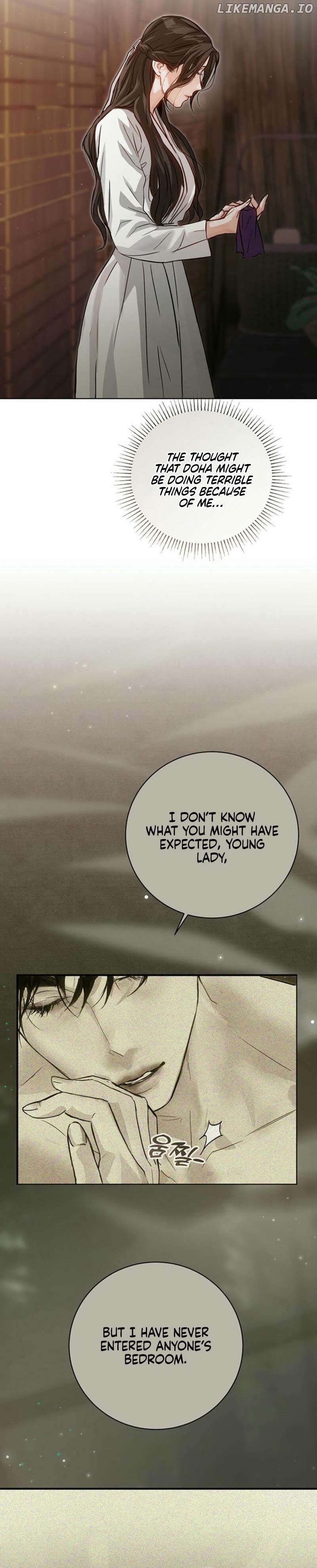 Dreamlike Illusion Chapter 8 - page 13