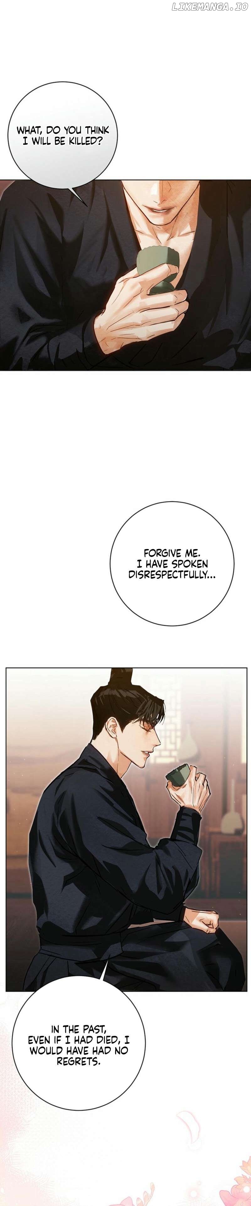 Dreamlike Illusion Chapter 9 - page 12