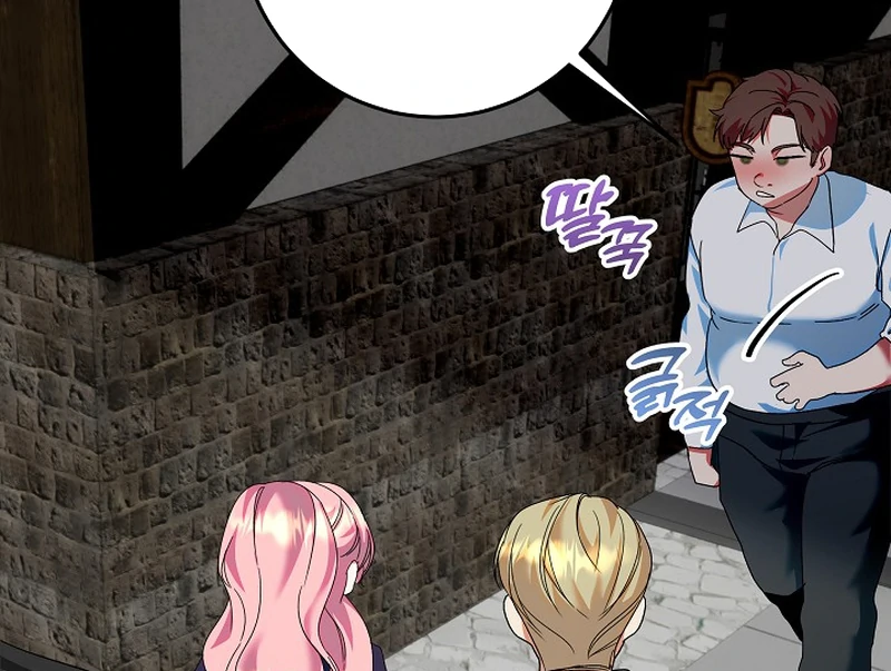 I’m Ready for Divorce! Chapter 13 - page 74