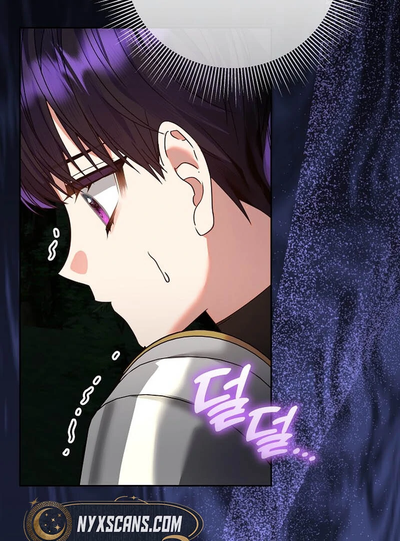 I’m Ready for Divorce! Chapter 14 - page 69