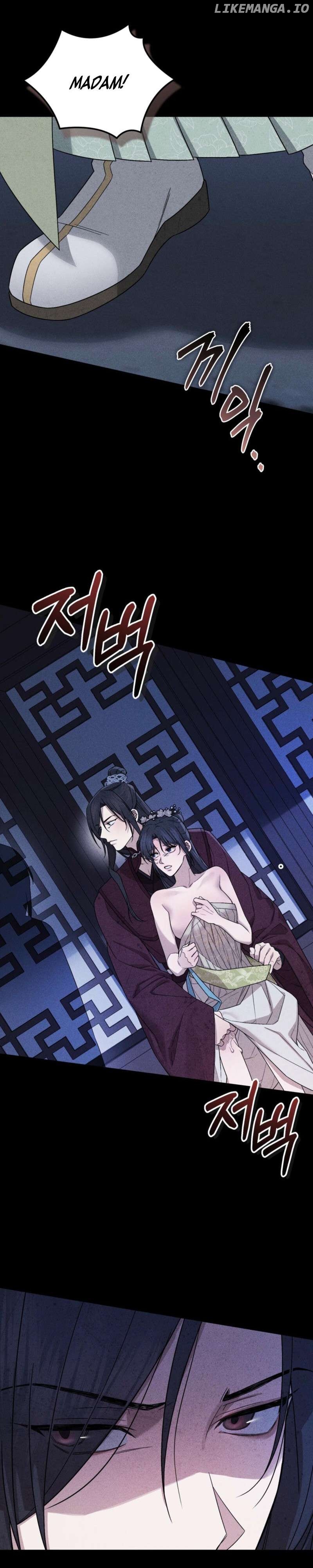 Lady of Yeonseong Chapter 1 - page 17