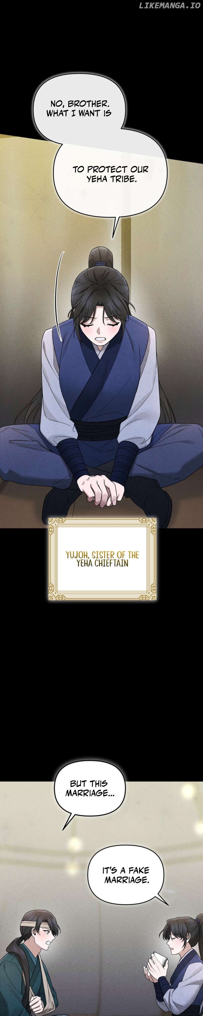 Lady of Yeonseong Chapter 1 - page 32