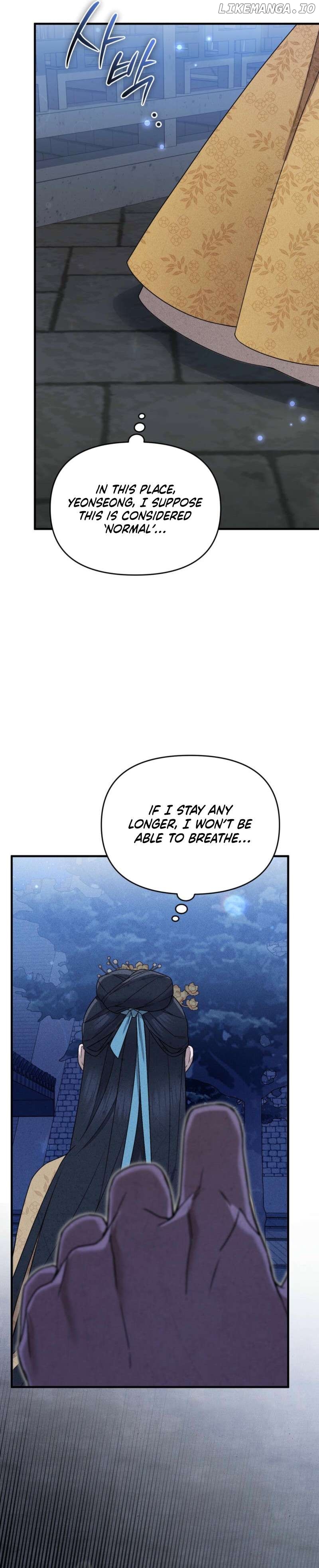 Lady of Yeonseong Chapter 1 - page 7