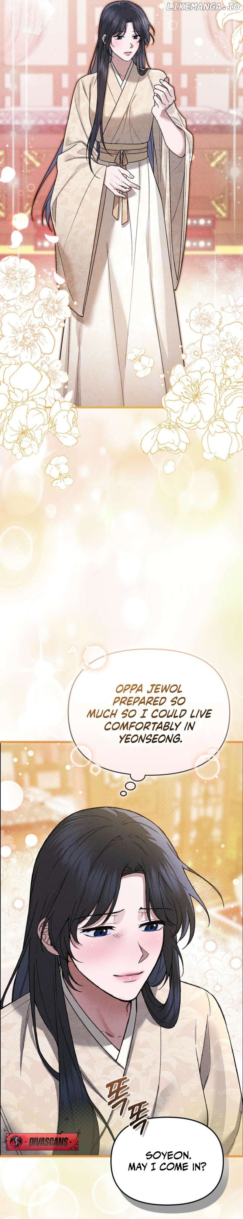Lady of Yeonseong Chapter 2 - page 11