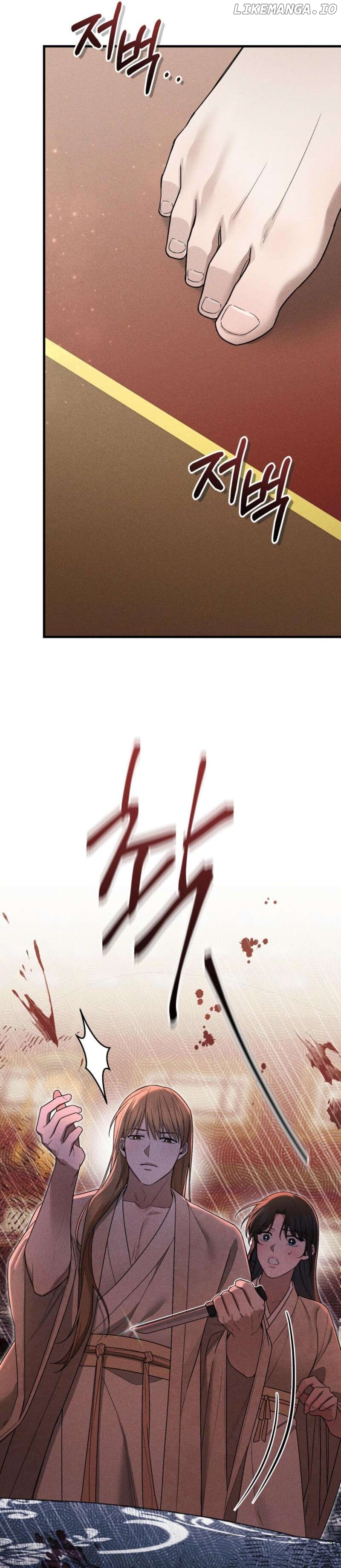 Lady of Yeonseong Chapter 2 - page 13