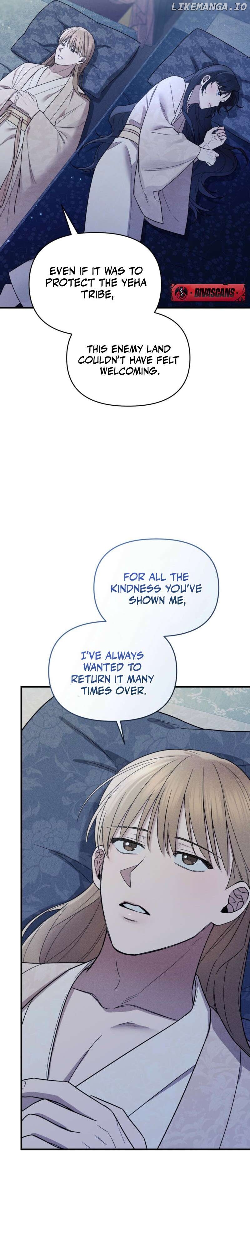 Lady of Yeonseong Chapter 2 - page 22