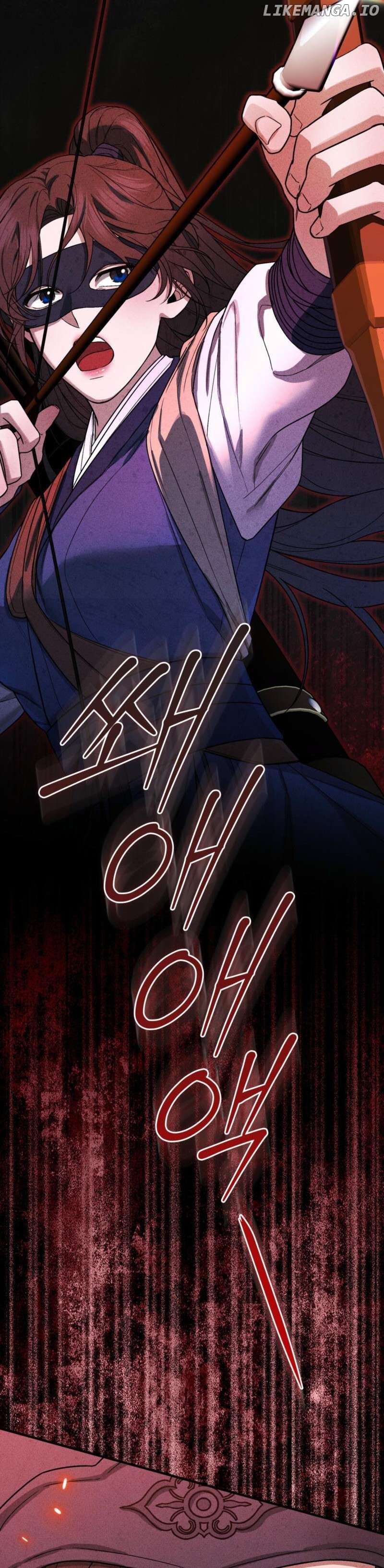 Lady of Yeonseong Chapter 2 - page 28