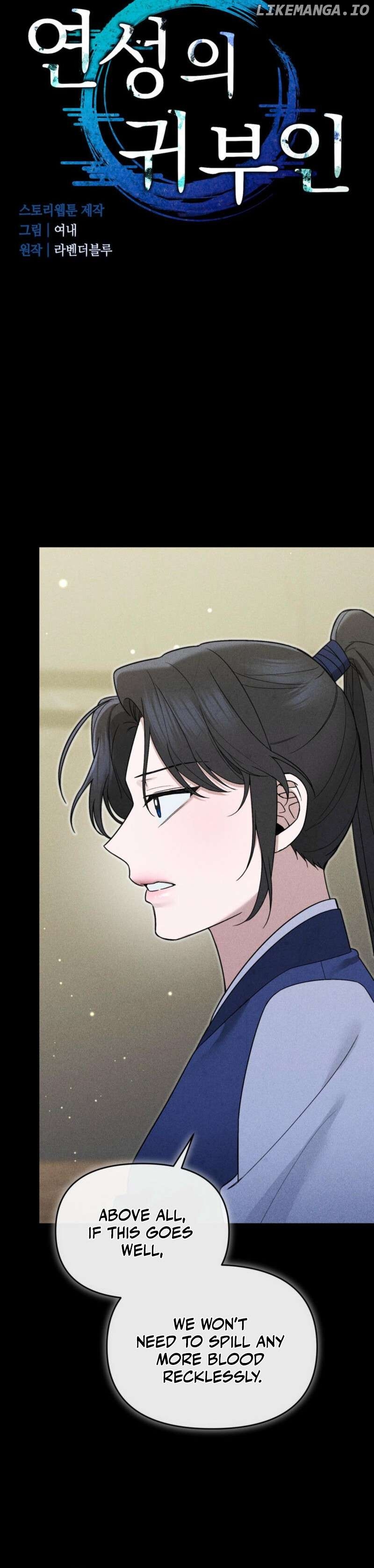 Lady of Yeonseong Chapter 2 - page 3