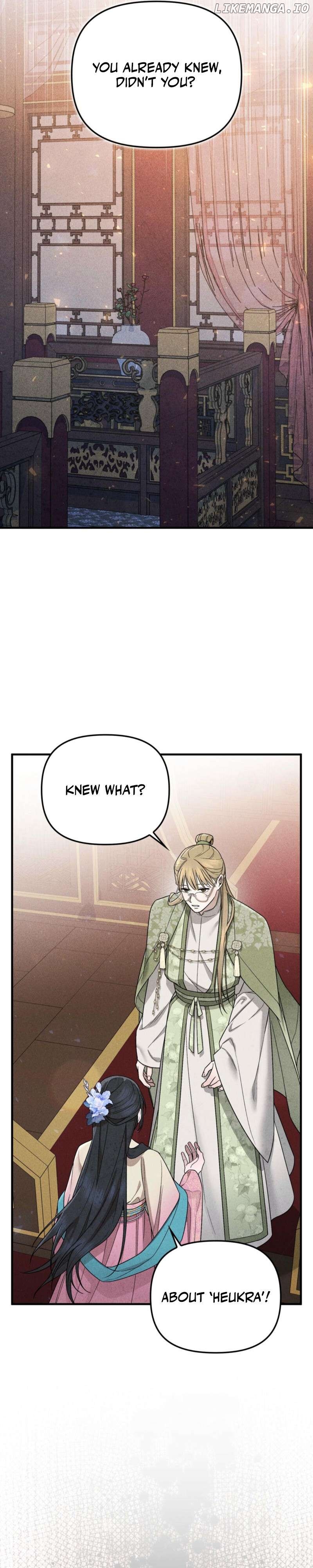Lady of Yeonseong Chapter 2 - page 40