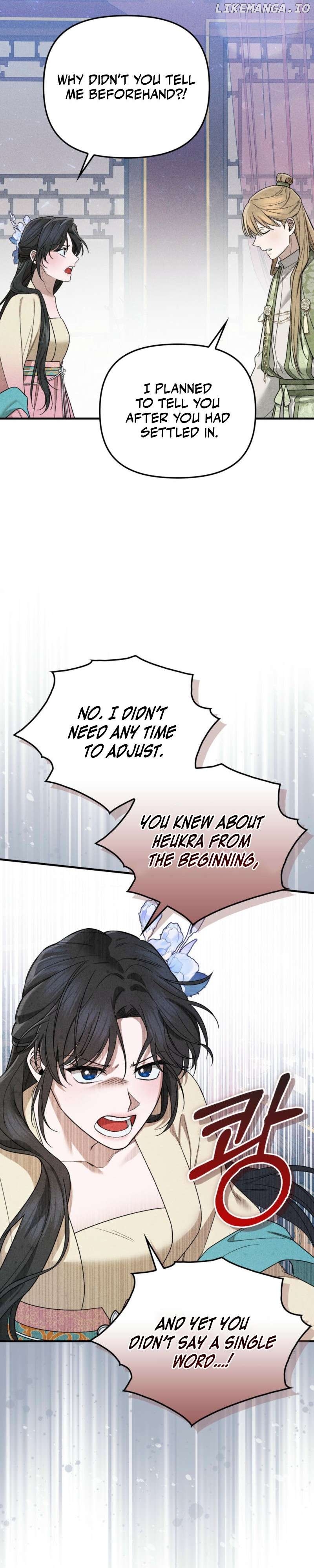 Lady of Yeonseong Chapter 2 - page 43