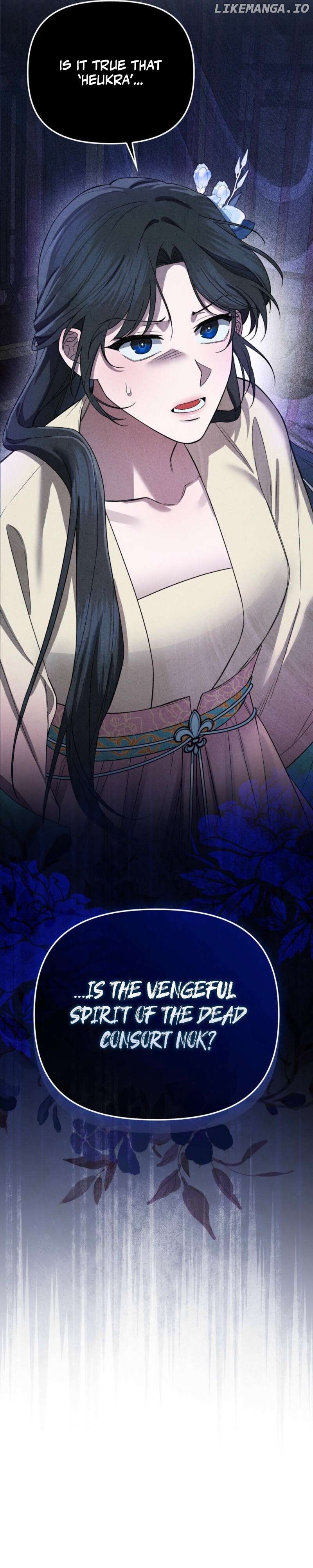 Lady of Yeonseong Chapter 2 - page 47