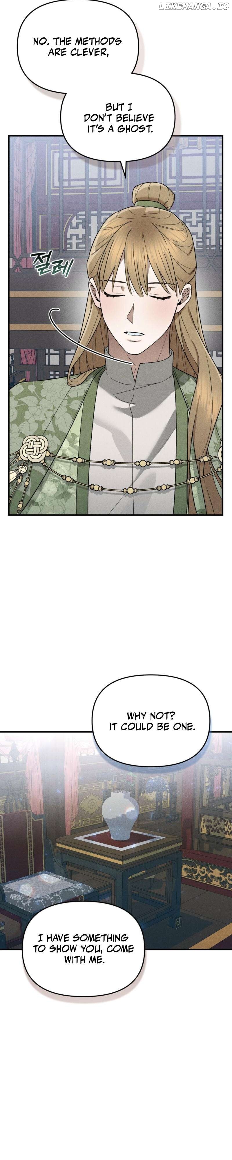 Lady of Yeonseong Chapter 3 - page 11