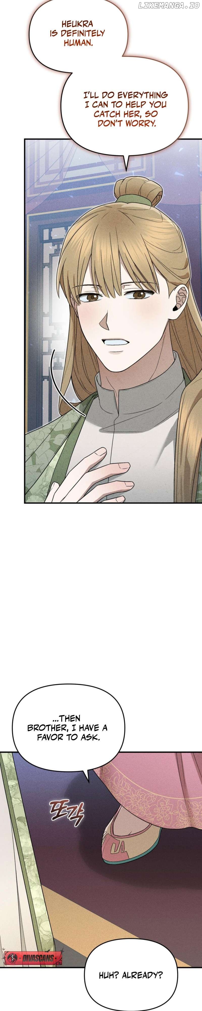 Lady of Yeonseong Chapter 3 - page 19