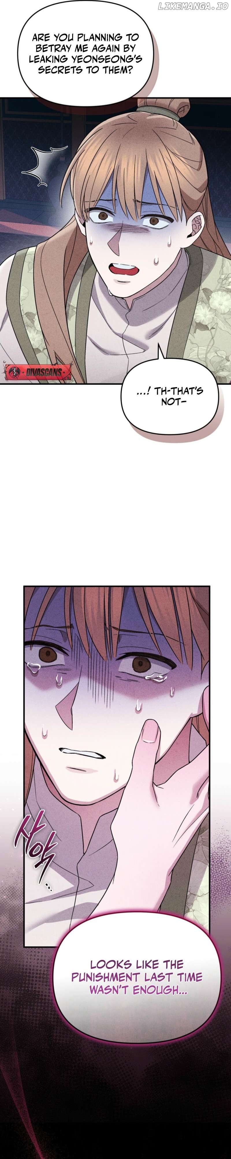 Lady of Yeonseong Chapter 3 - page 38