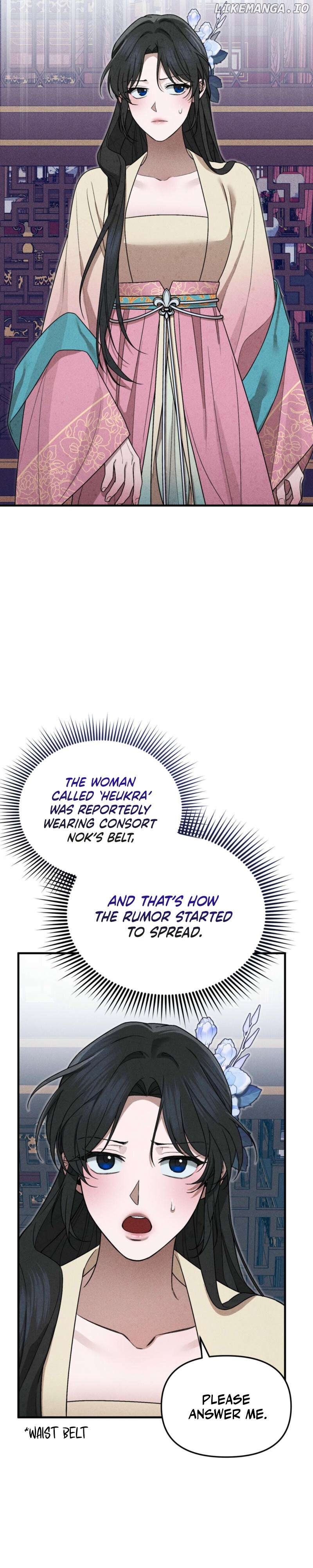 Lady of Yeonseong Chapter 3 - page 6
