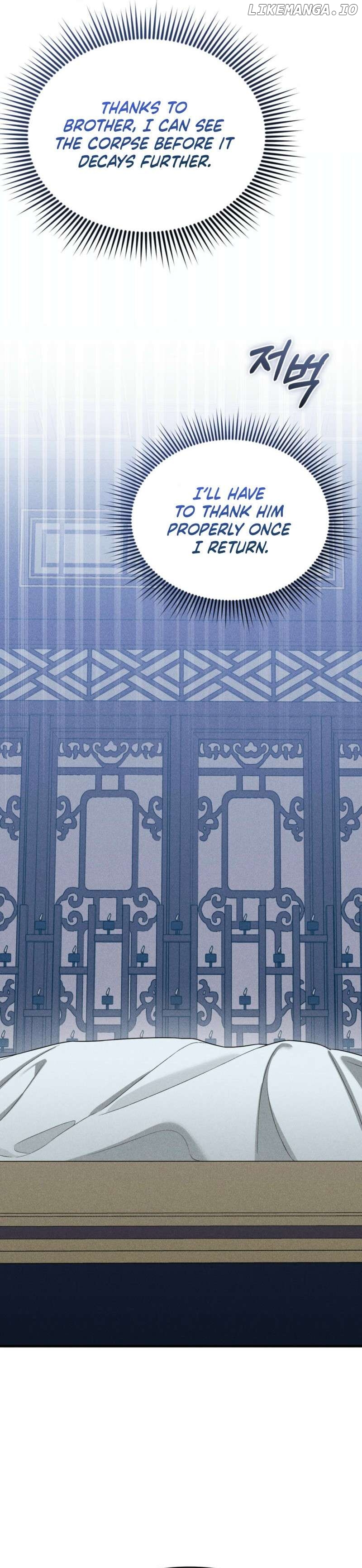 Lady of Yeonseong Chapter 4 - page 36