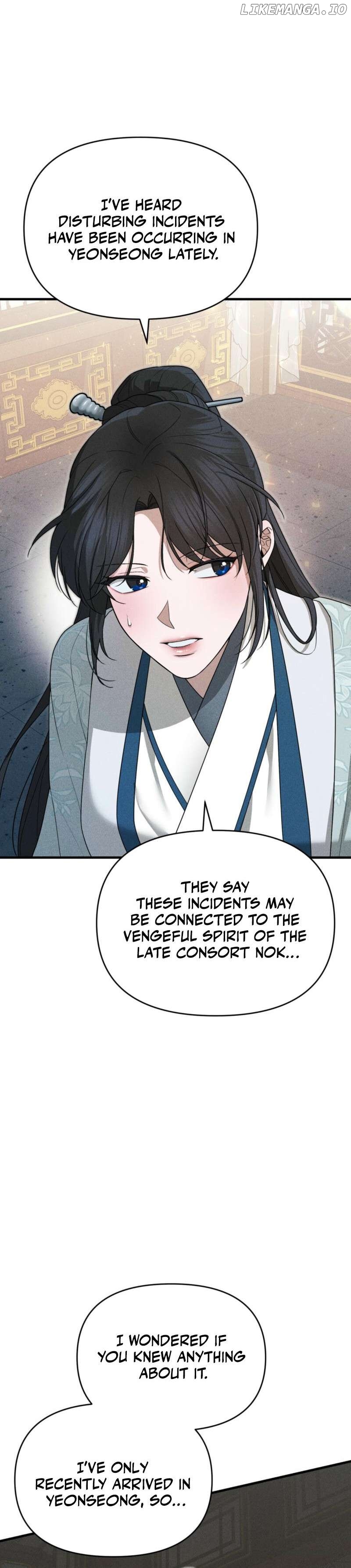 Lady of Yeonseong Chapter 4 - page 6
