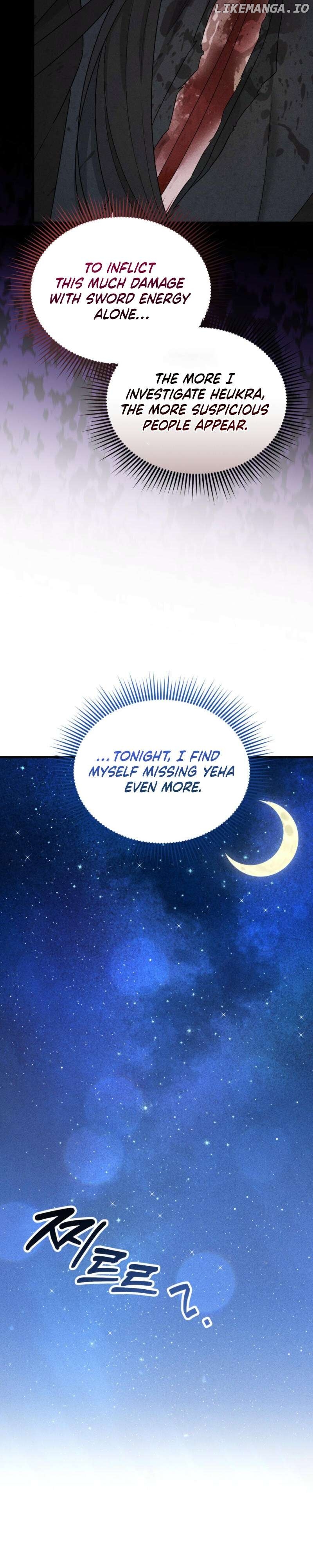 Lady of Yeonseong Chapter 5 - page 17