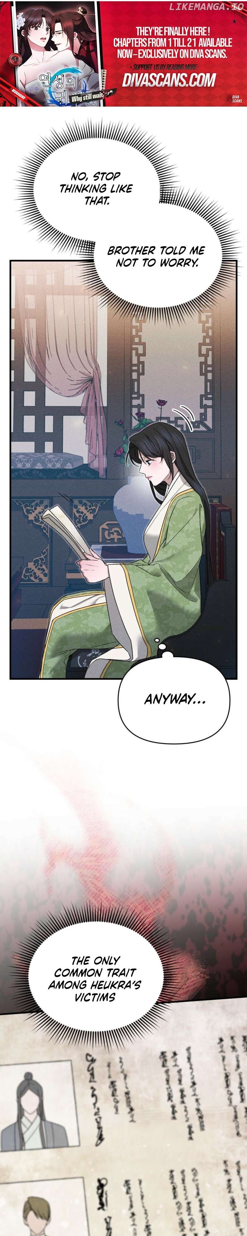 Lady of Yeonseong Chapter 5 - page 21