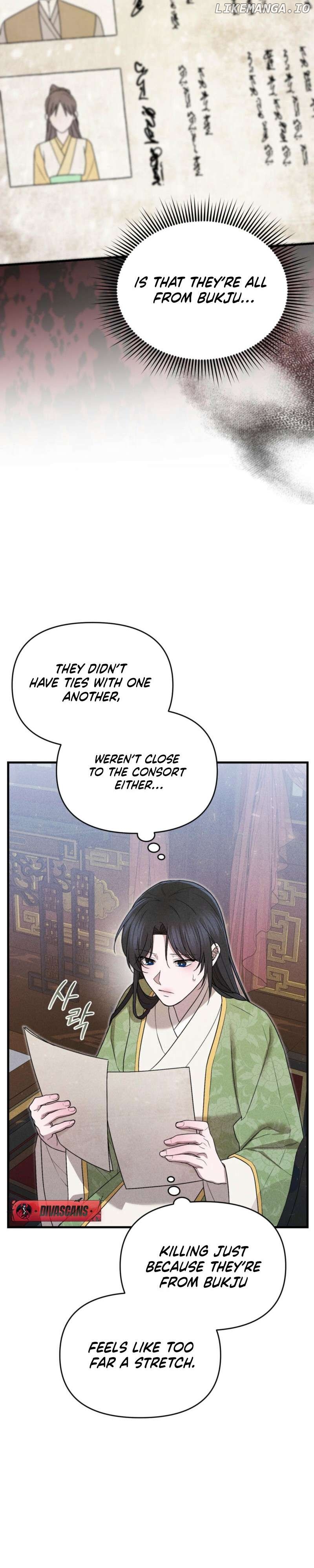 Lady of Yeonseong Chapter 5 - page 22