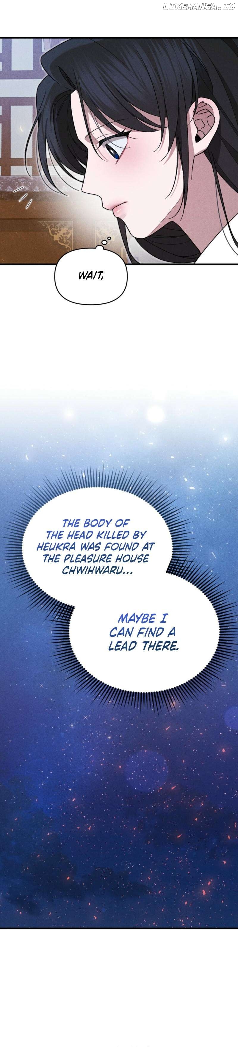Lady of Yeonseong Chapter 5 - page 23