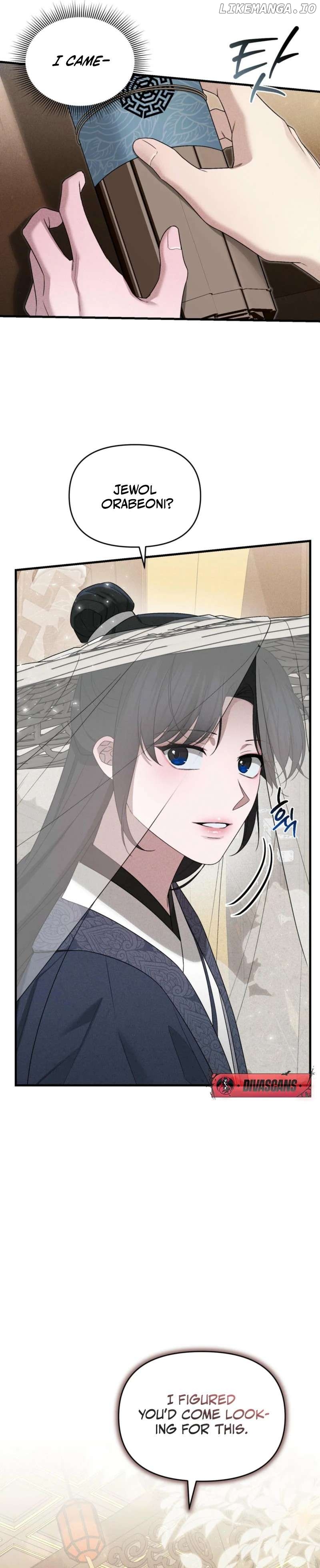 Lady of Yeonseong Chapter 7 - page 14