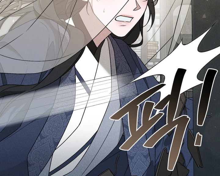 Lady of Yeonseong Chapter 8 - page 41