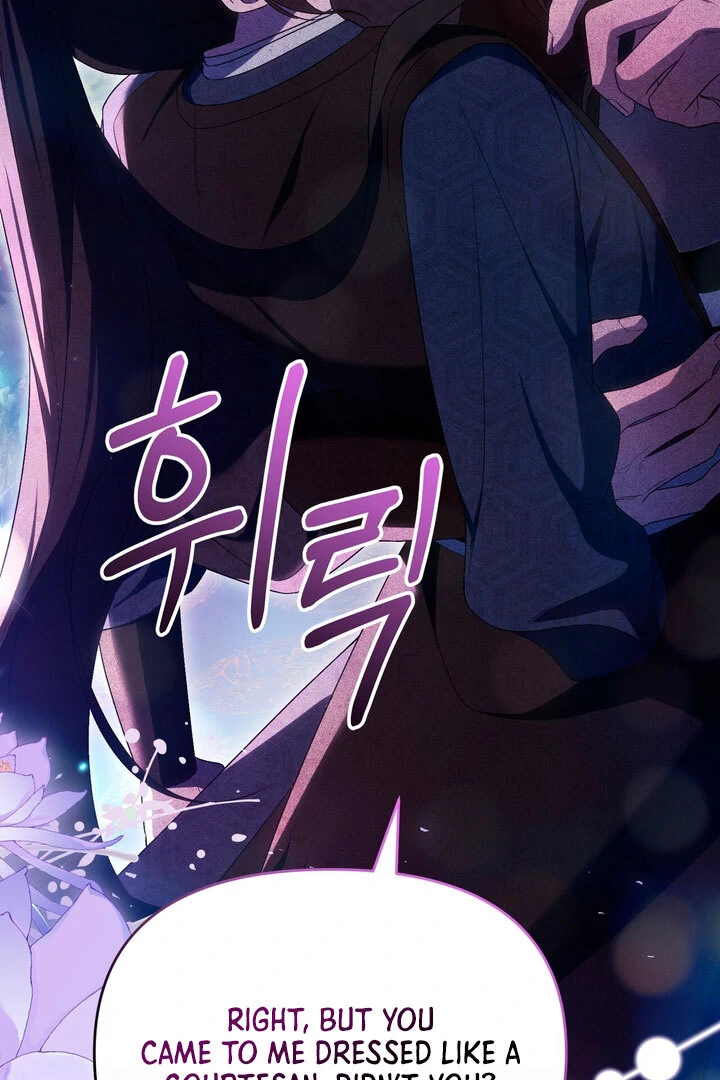 Lady of Yeonseong Chapter 12 - page 57