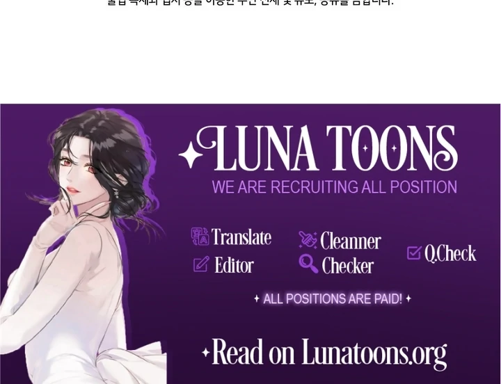 Lady of Yeonseong Chapter 14 - page 119