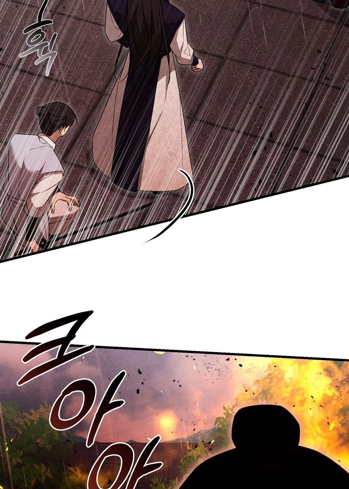 Lady of Yeonseong Chapter 14 - page 90