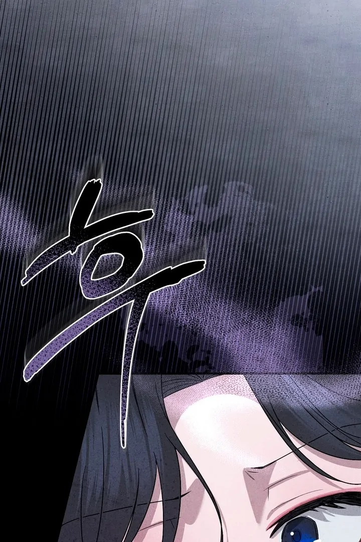 Lady of Yeonseong Chapter 20 - page 23