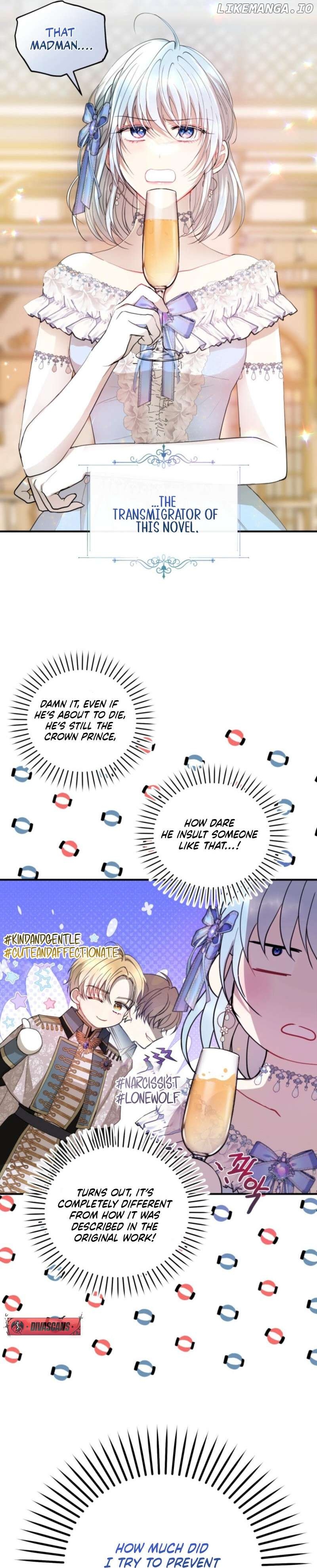 The Consequences of Messing with the Original Work Chapter 1 - page 7